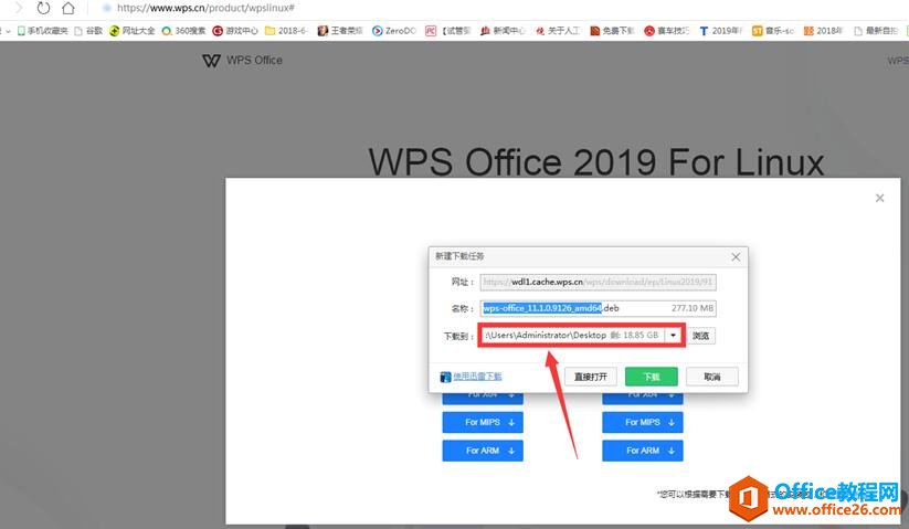 WPSپWdWPS?for?Linux5