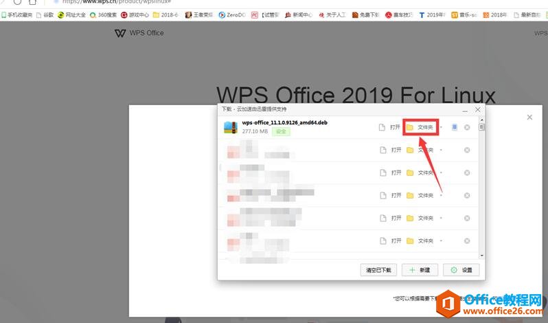 WPSپWdWPS?for?Linux6