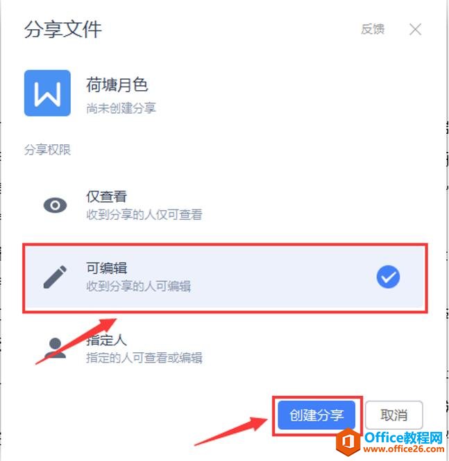 ʹWPSھęn2