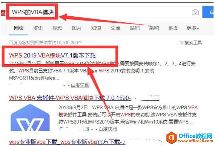 WPSôdbvba2