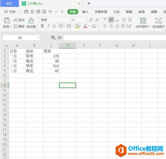 WPS ExcelЮM1