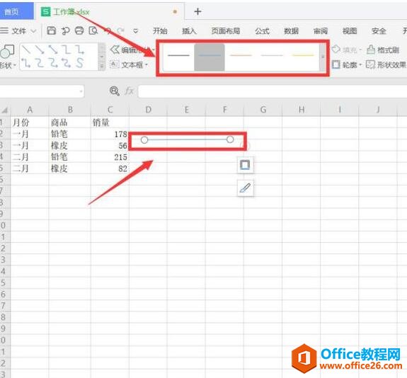 WPS ExcelЮM4