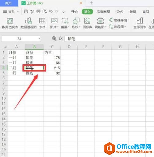 WPS ExcelЮM
