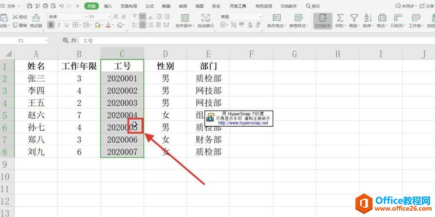 WPS ΌExcelеǰ1