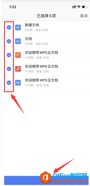 ֙C WPS ՚vʷӛ4