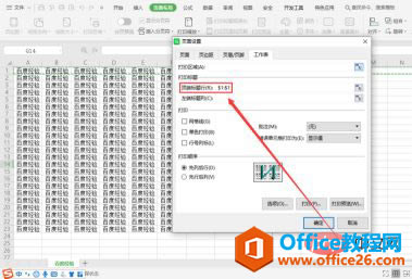 WPS(bio)}^ÿ퓶ӡ