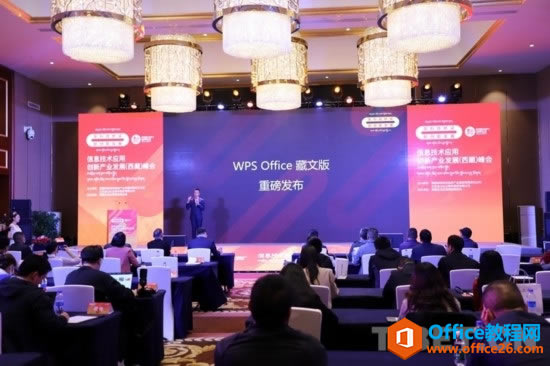 WPS Officeİ湫d