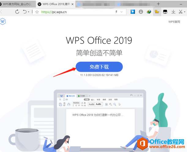 WPSپWdWPS Office͑3