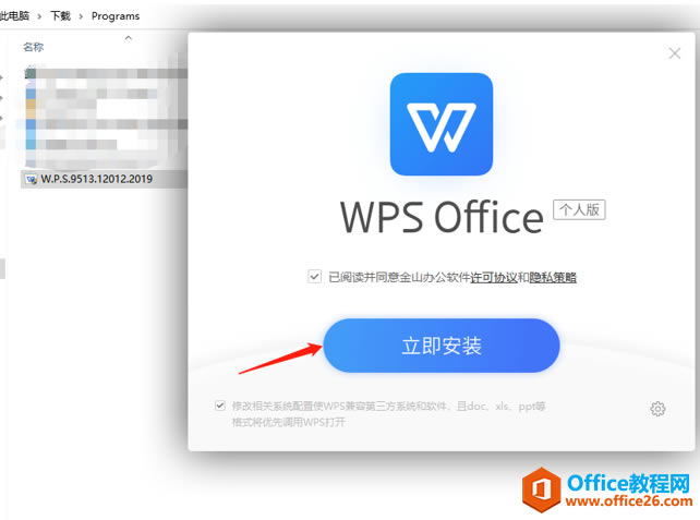 WPSپWdWPS Office͑