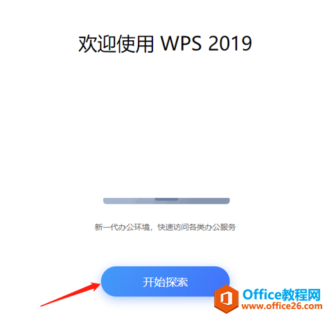 WPSپWdWPS Office͑