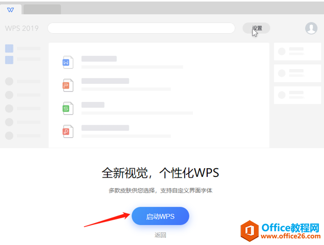 WPSپWdWPS Office͑6