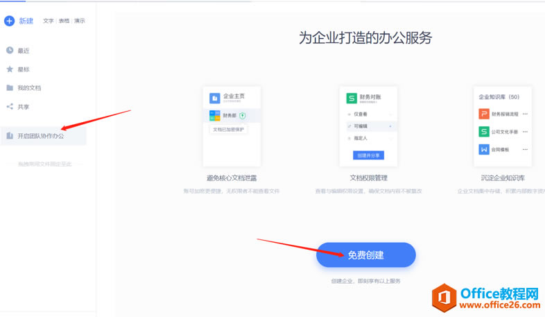 WPS F(xin)˅f(xi)ͬk3