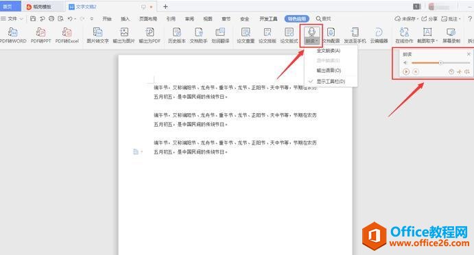 ʹWPSDZx2