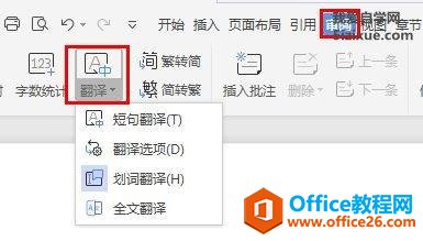 WPSg ʹWPSķgӢ2