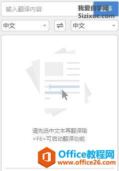 WPSg ʹWPSķgӢ3
