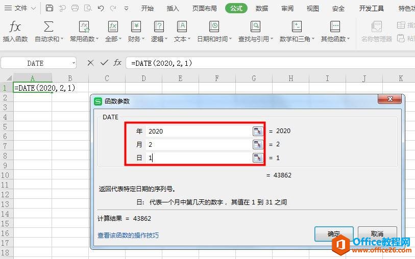WPS excelԄ3
