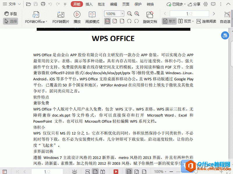 WPS D(zhun)Q PDFȡDƬ ȡ