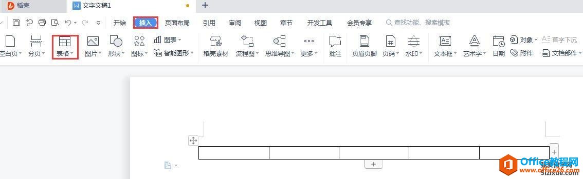 \WPS wordĸQИ(bio)