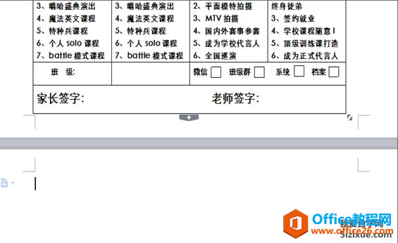 WPS wordĸпհ퓄hk