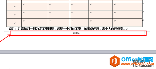 WPS wordĸпհ퓄h3
