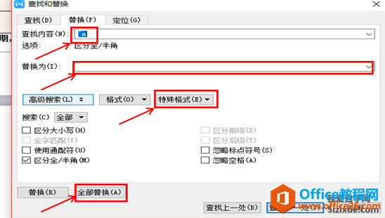 WPS wordĸпհ퓄h4