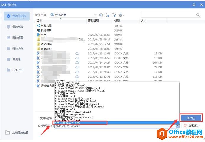 WPSôDQPDF2
