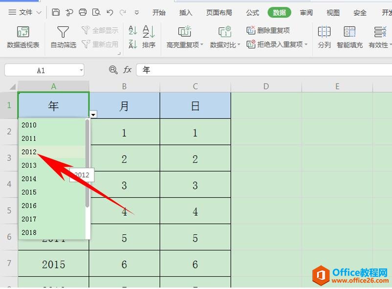WPS Excel Ox