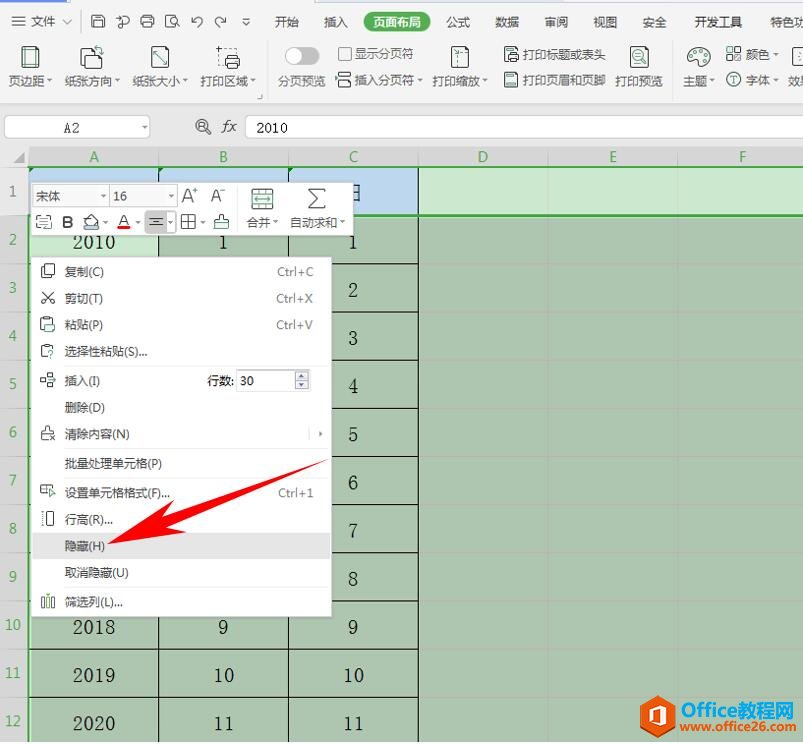 WPSOx,ExcelOx6