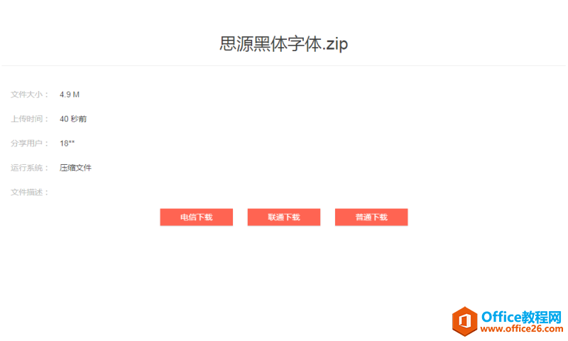 WPSdʹ˼Դww