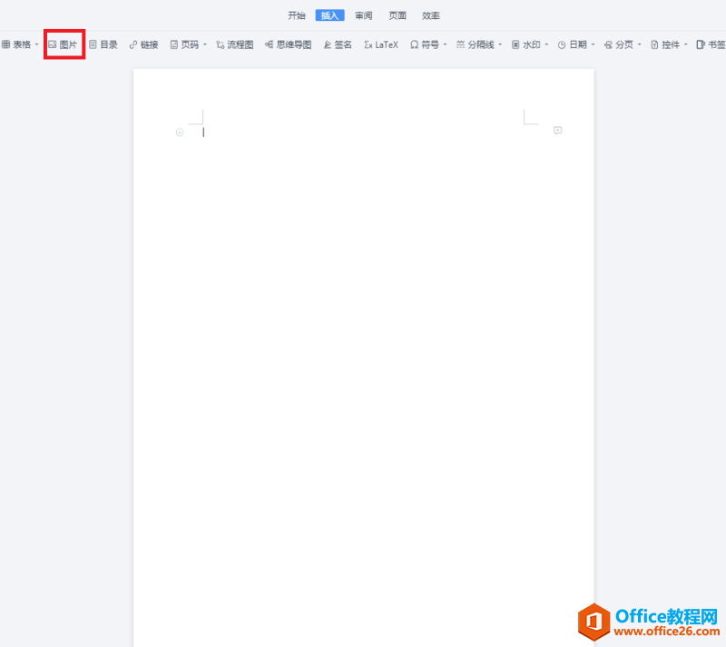 wpsW(wng)퓰DƬD(zhun)pdfʹʾ̳