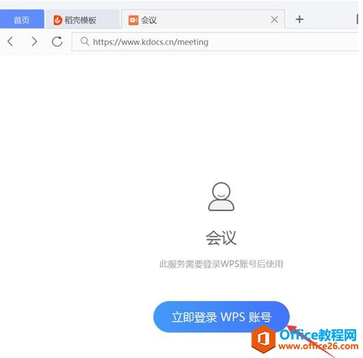 WPShģʽ3