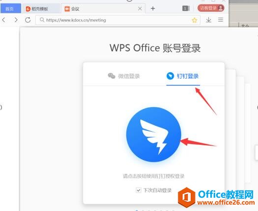 WPShģʽ4