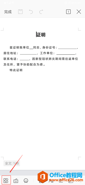  WPS Office֙Coęnע