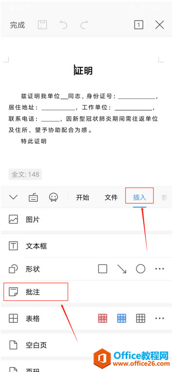  WPS Office֙Coęnע