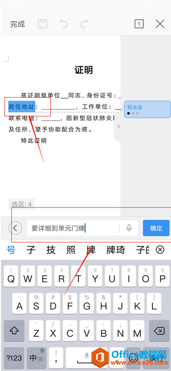  WPS Office֙Coęnע