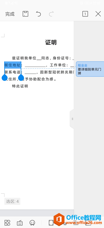  WPS Office֙Coęnע