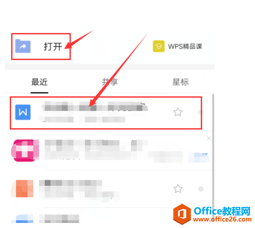  WPS Office ֙CęnݔDƬ