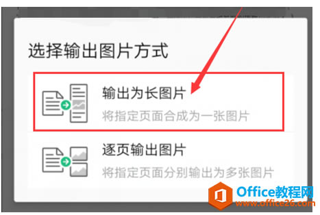  WPS Office ֙CęnݔDƬ