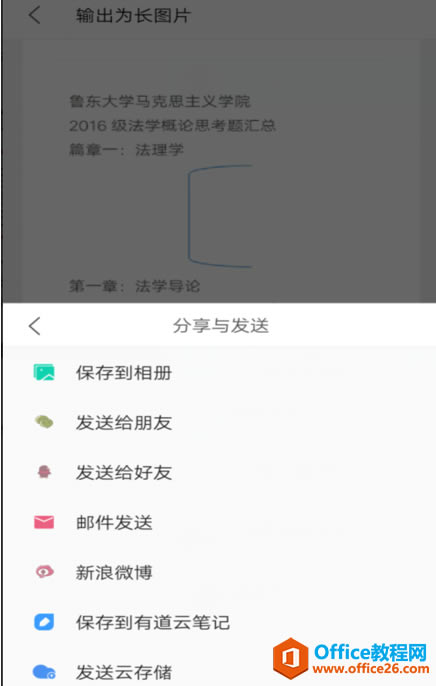  WPS Office ֙CęnݔDƬ