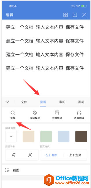  WPS Office ֙Cęn