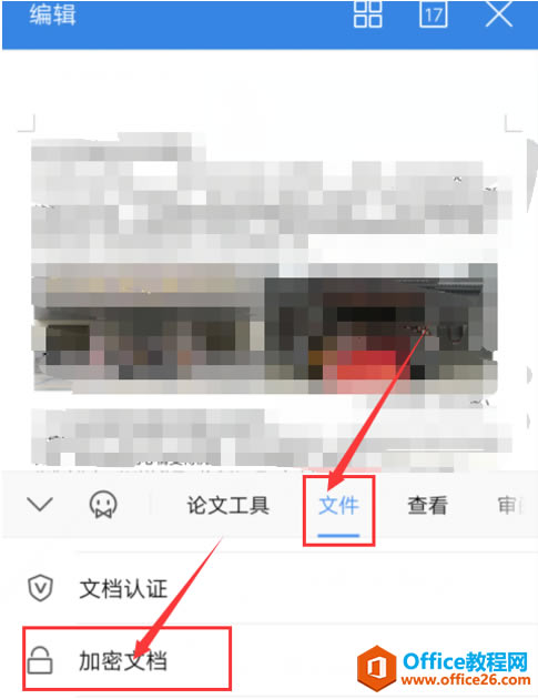  WPS Office ֙C͑ęnM~̖