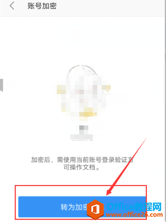  WPS Office ֙C͑ęnM~̖