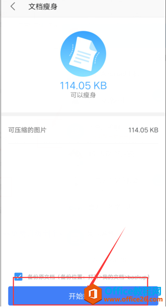  WPS Office ֙Cęn
