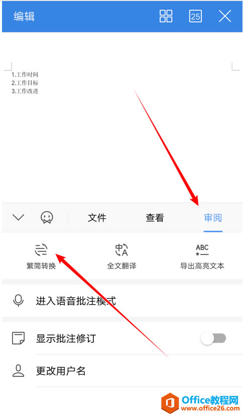 WPS office֙C͑MзDQ