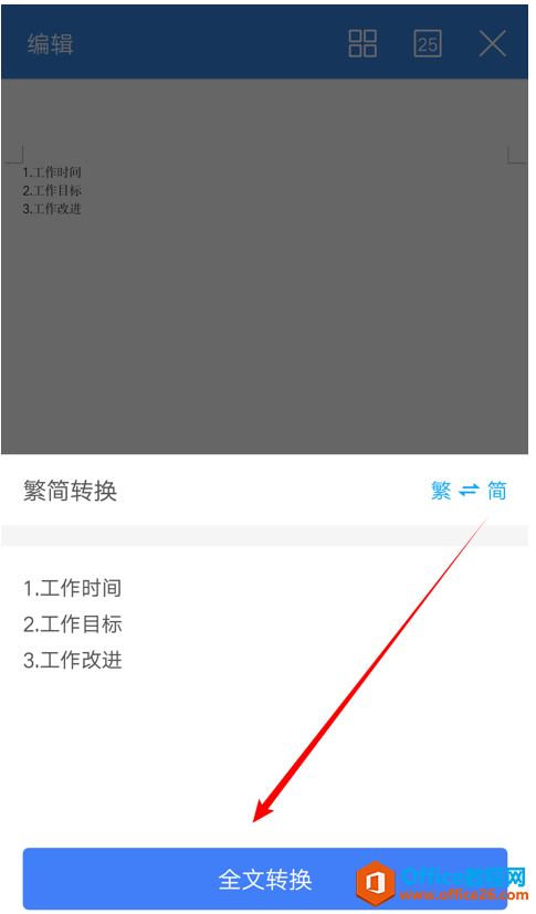 WPS office֙C͑MзDQ