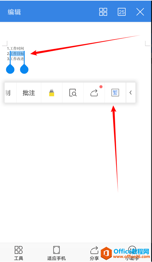 WPS office֙C͑MзDQ