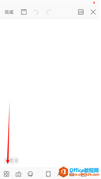 WPS Office ֙CęnʹùP