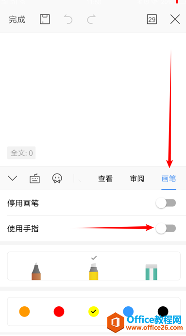 WPS Office ֙CęnʹùP
