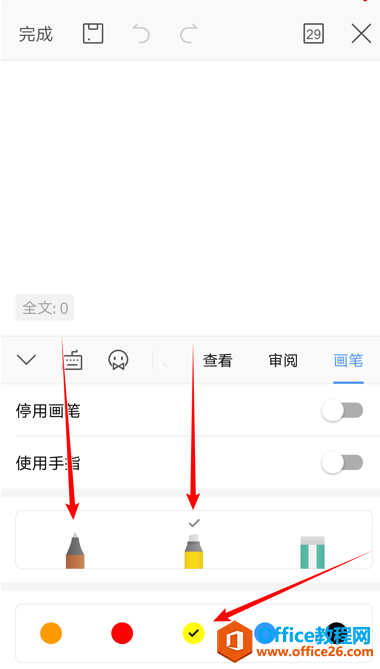 WPS Office ֙CęnʹùP