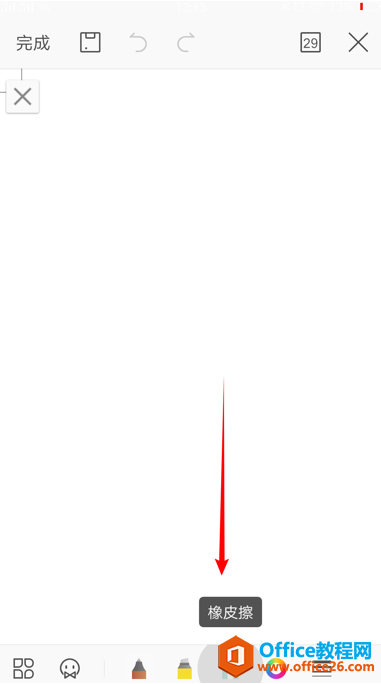 WPS Office ֙CęnʹùP